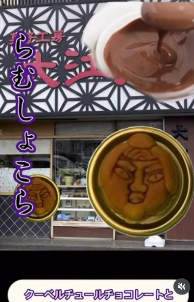 dorayaki